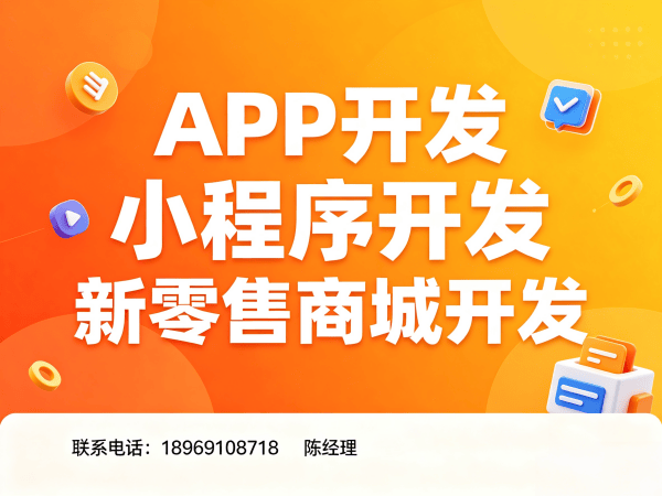 深圳二二复制公排系统签到打卡功能开发指南