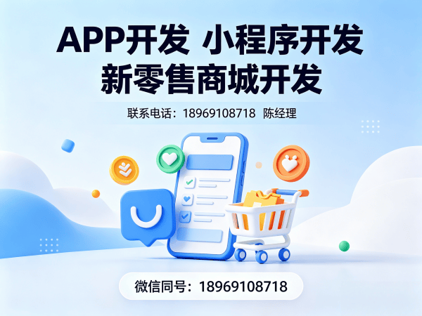 苏州团队分红系统商城小程序开发解决方案，助力企业数字化转型