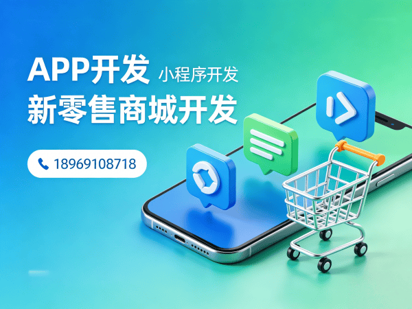 郑州三三复制公排系统商城开发解决方案，助力企业数字化转型