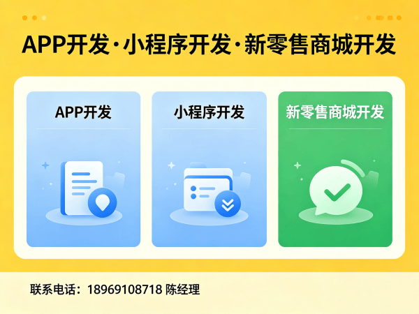 重庆一条线直销系统电子发票对接解决方案