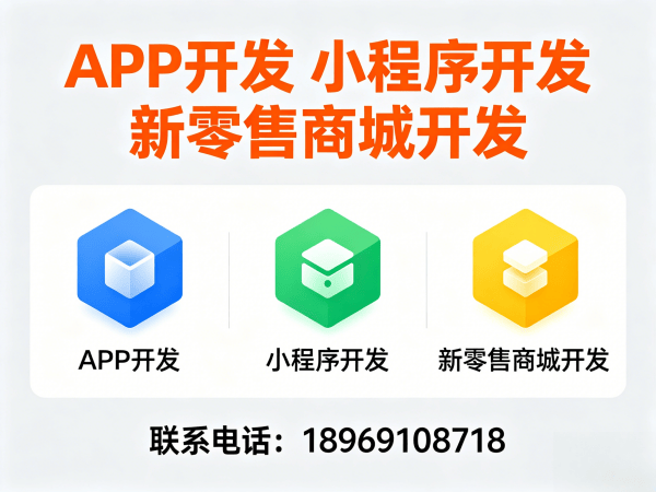 北京预约服务系统开发解决方案,助力企业实现商业模式升级