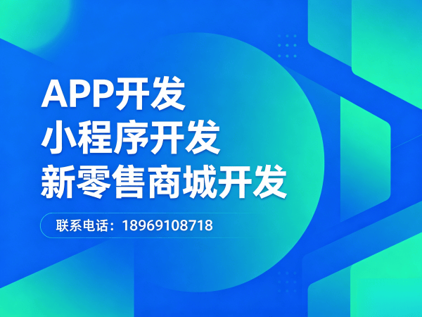 上海供应链管理系统开发 | 订单自动结算解决方案详解